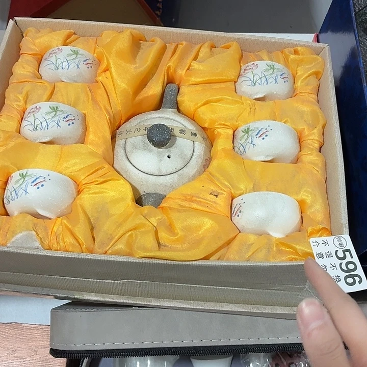 茶具微暇，介意勿拍