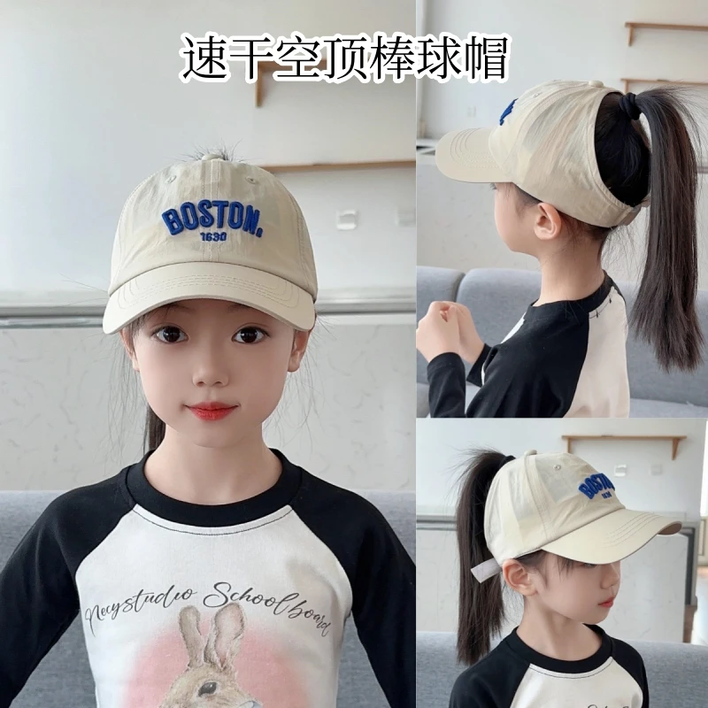 儿童速干棒球帽女童遮阳帽夏季防晒帽春秋宝宝鸭舌帽扎马尾空顶帽