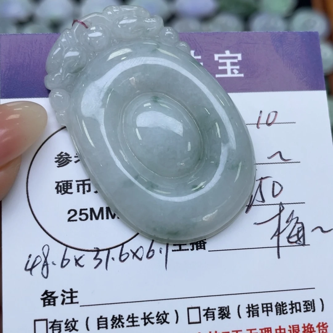 颈饰未镶嵌翡翠可**你福贝