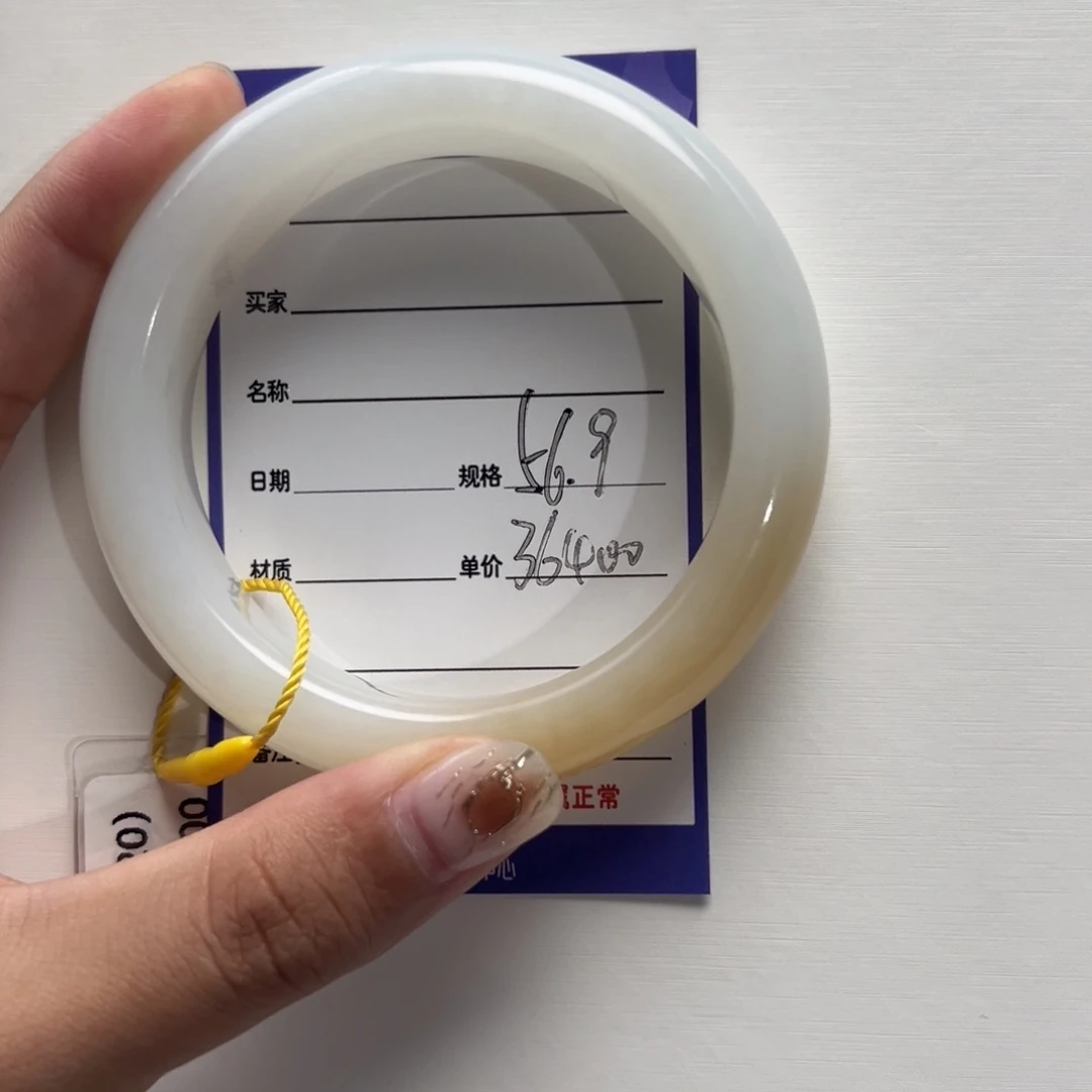 和田玉（糖玉）手镯未镶嵌