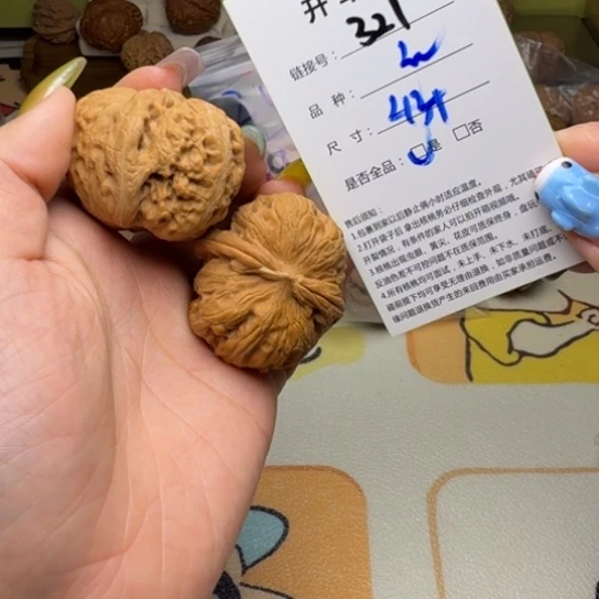 文玩核桃吊坠核桃321