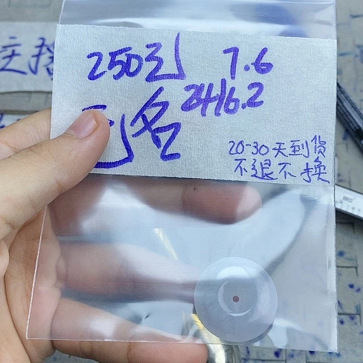 定制翡翠未镶嵌无**花