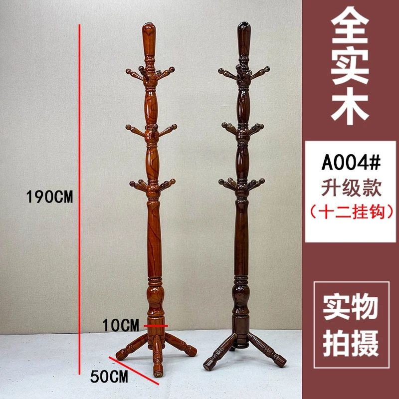 新款十二挂钩衣帽架全实木升级亮光加粗加厚挂衣架现代家用衣服架