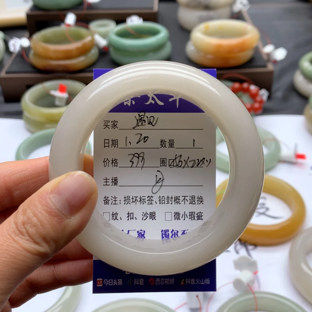 石英质玉手镯未镶嵌遇****?