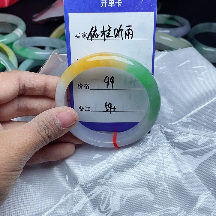 未镶嵌手镯翡翠依**雨