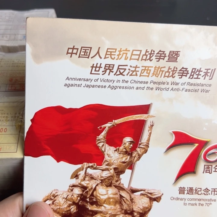 其他普通金属点一两冠三胞胎26327001