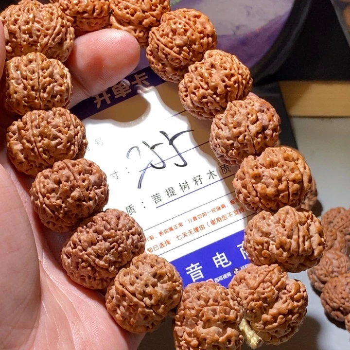 手串金刚菩提厚**物255号尺寸25六瓣