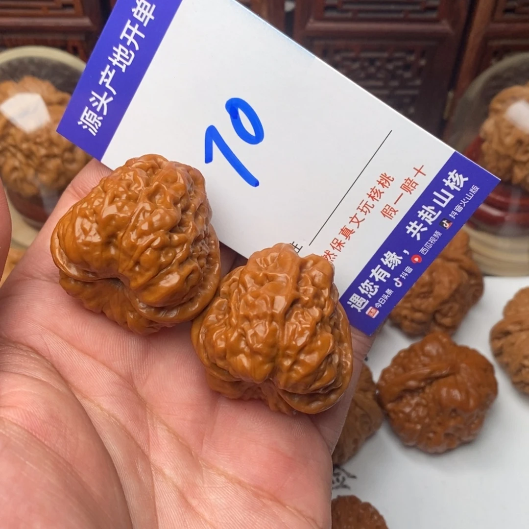 吊坠文玩核桃核桃一对