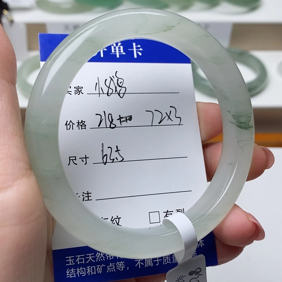 小***。未镶嵌手镯石英质玉