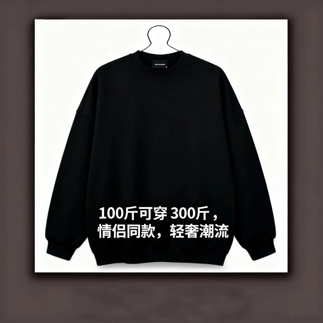 【轻奢男装-后面双B】W2079秋冬季新款连帽高温烫钻印花百搭卫衣