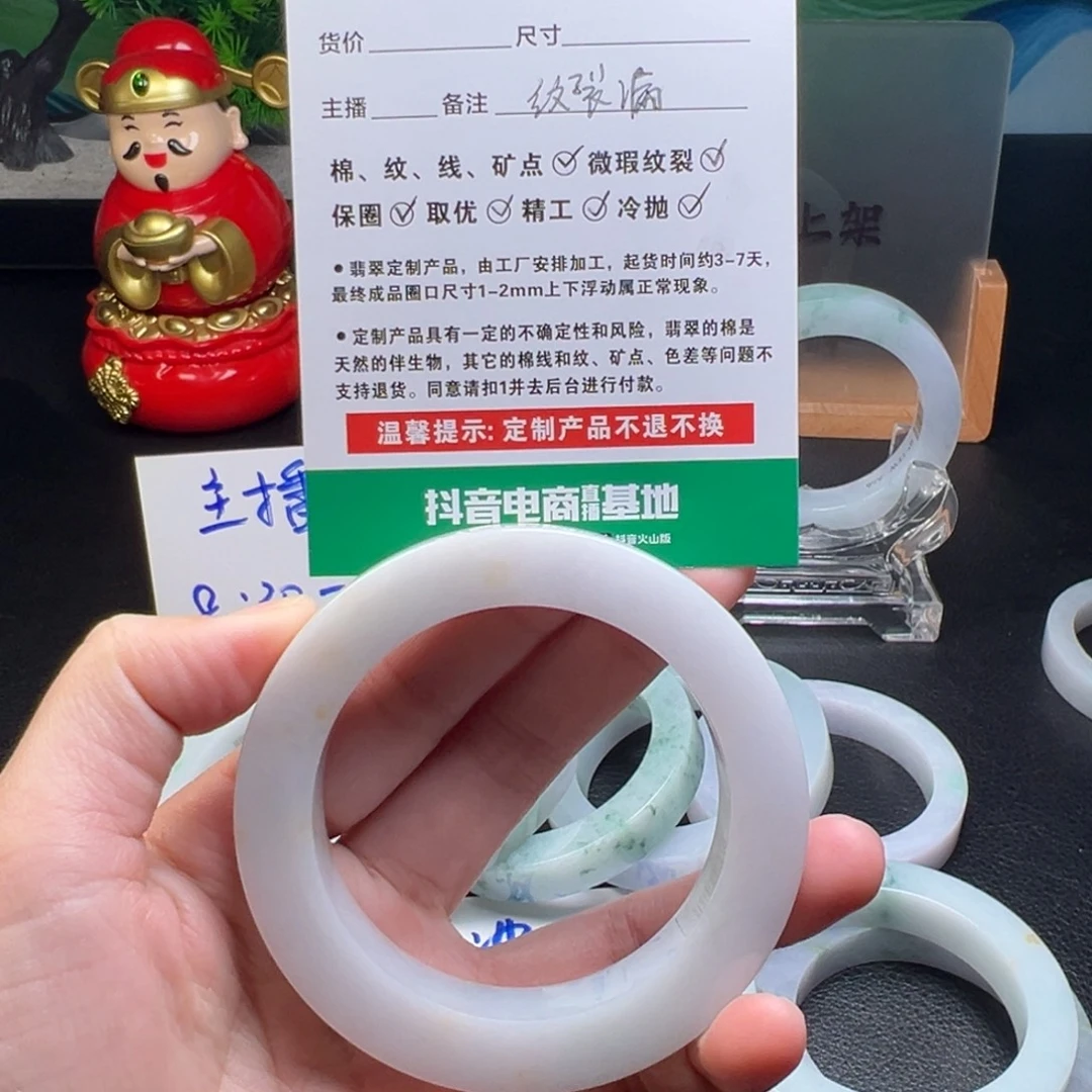 一***你定制翡翠未镶嵌手镯