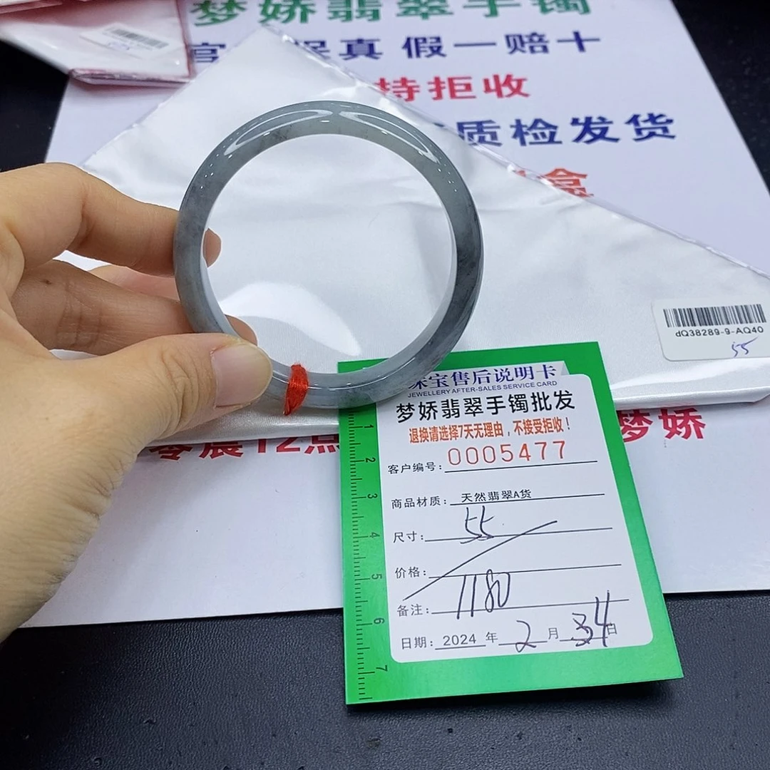 翡翠手镯未镶嵌翡翠手镯