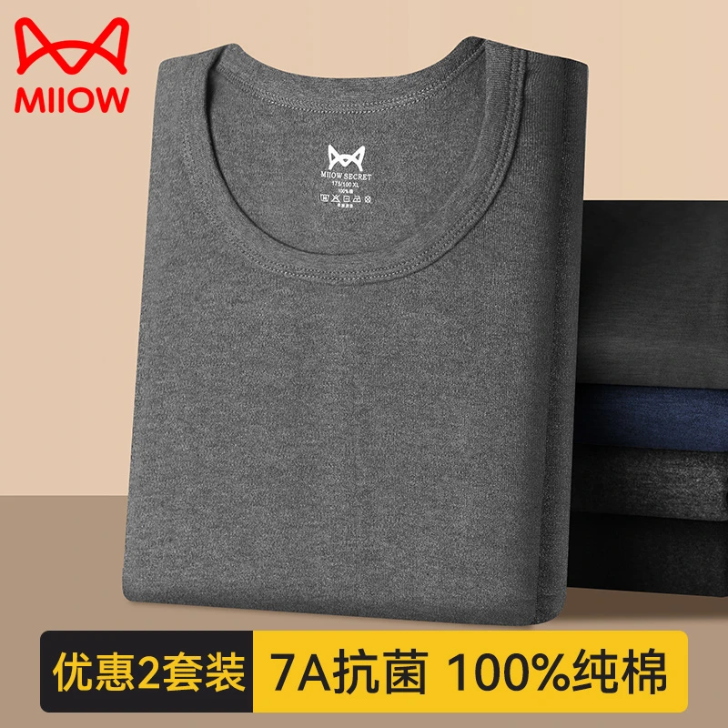 猫人纯棉秋衣秋裤男士保暖内衣套装全棉薄款秋冬季圆领上身棉毛衫