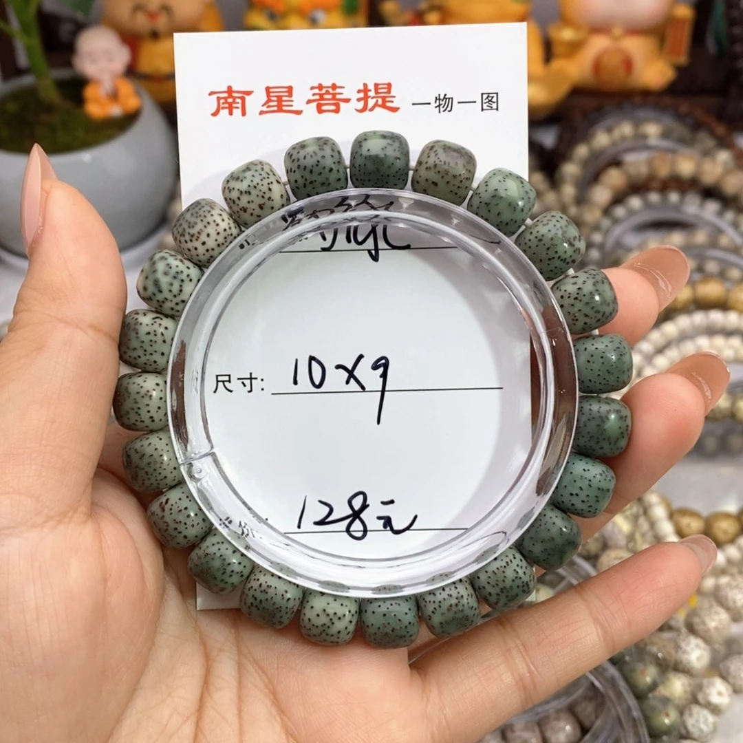 星月菩提手串满绿