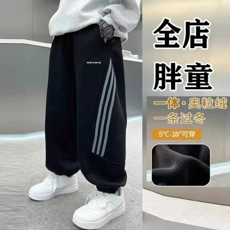 胖男童秋冬运动冬季加肥加大一体绒大男孩百搭宽松宝宝新年衣服