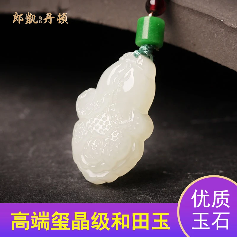 和田玉吊坠大白菜男女款玉石转运招财进宝玉坠白玉项链饰品挂件