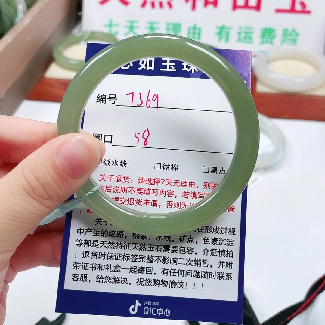 和田玉手镯未镶嵌蜜*L