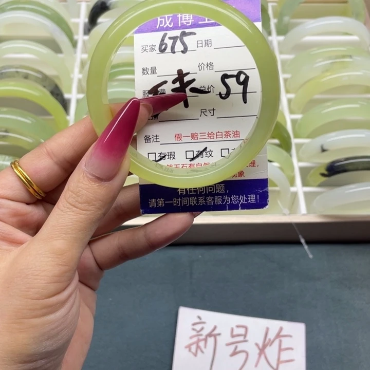 蛇纹石玉手镯未镶嵌675