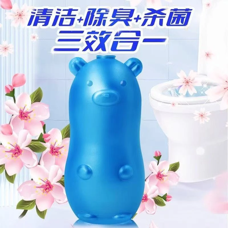 厕所清洁剂小熊蓝宝宝洁厕宝蓝泡泡清香型浓香型洁厕灵固体去污渍