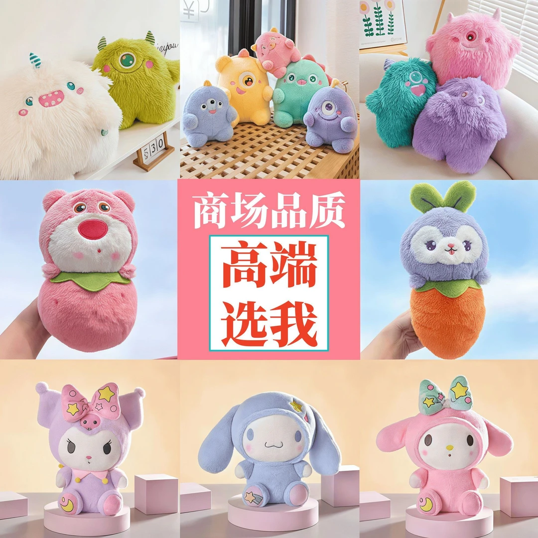 多色拼单混搭（现货速发）超萌可爱毛绒挂件