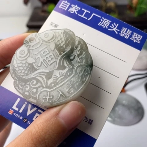 翡翠未镶嵌挂件翡翠