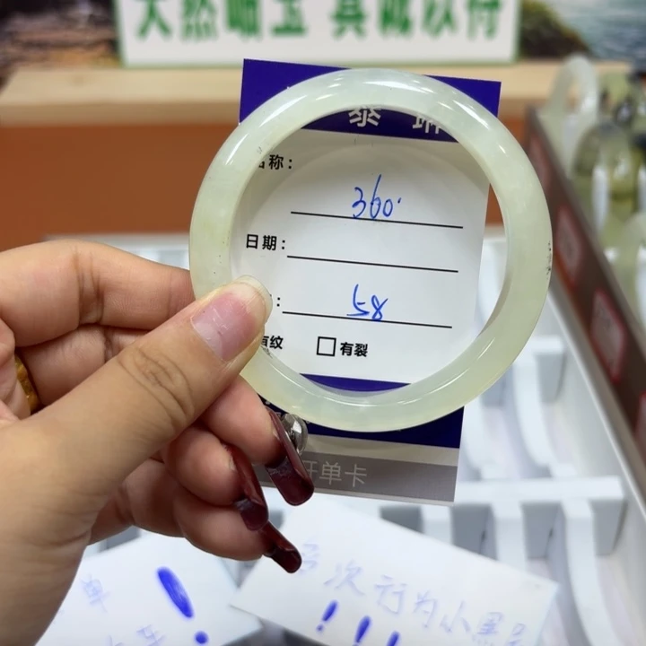 岫玉未镶嵌手镯天然