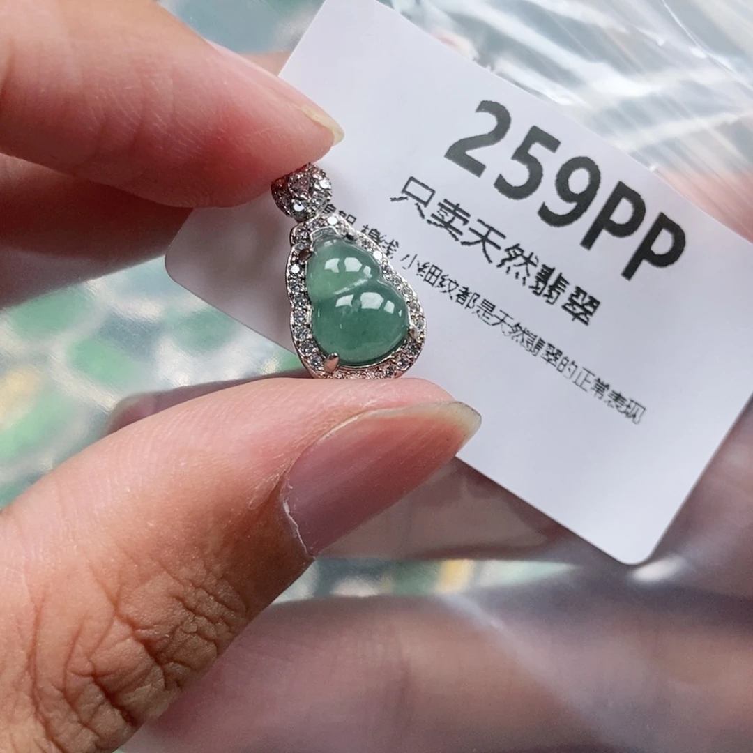 【闪购商品】颈饰未镶嵌翡翠