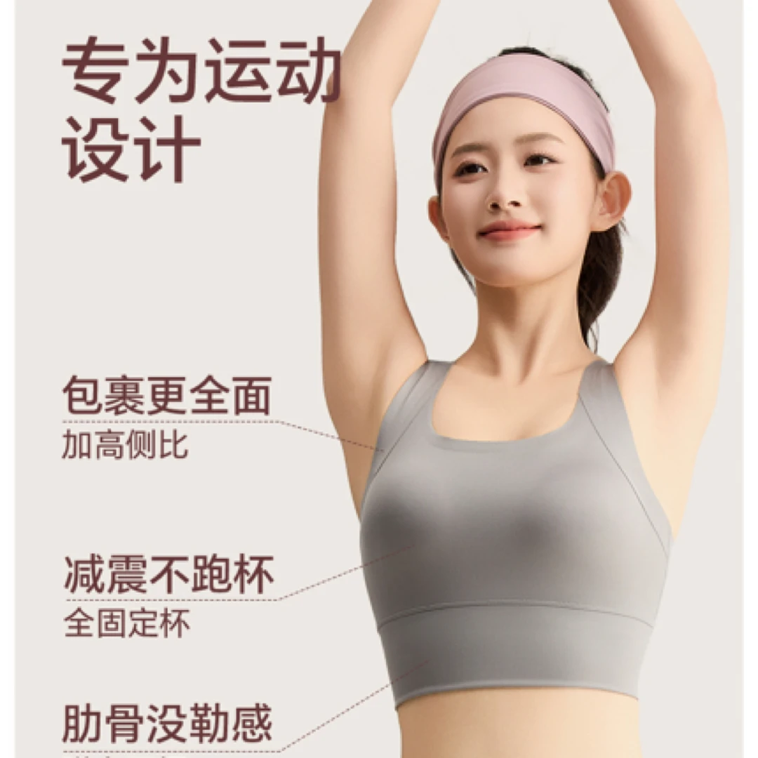 超薄跑步专业瑜伽上衣固定杯健身吊带背心外穿内搭内衣1701