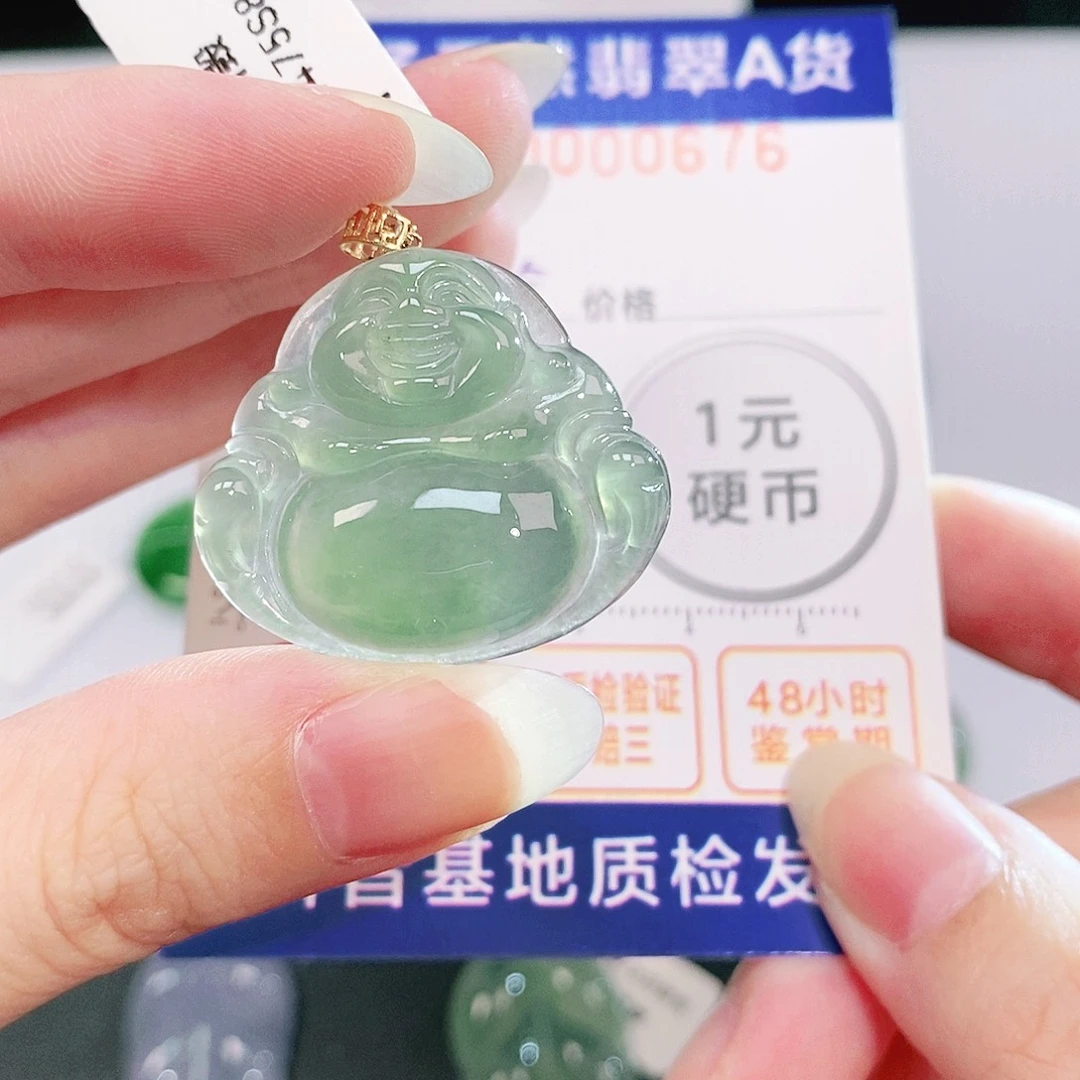 吊坠(不含链)18K金镶嵌翡翠