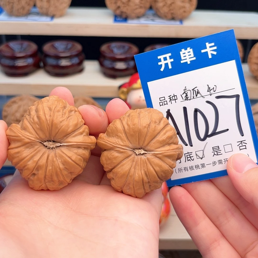 文玩核桃吊坠南瓜40