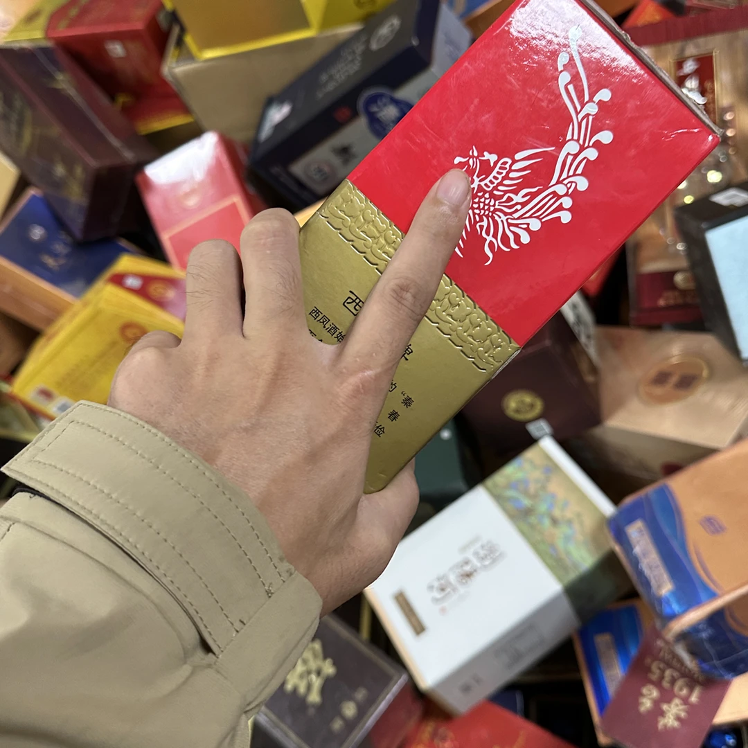 瑕疵白酒包装盒礼盒装