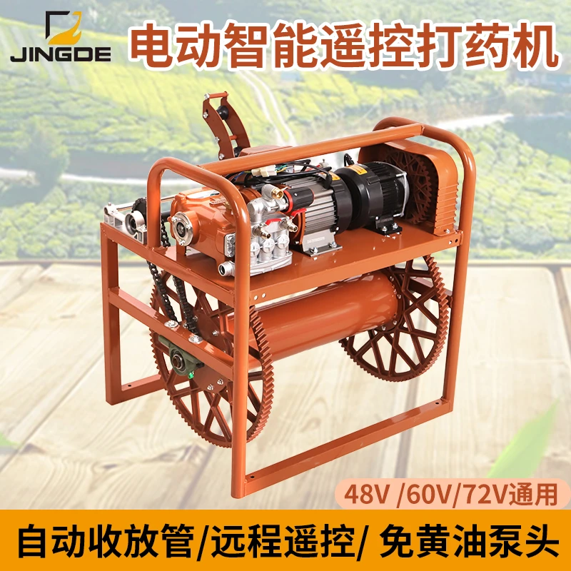 精德电动款打药机全自动（48v-72v专用）
