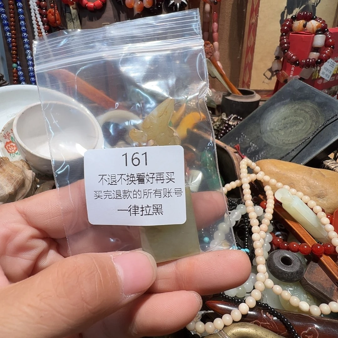 ****9瓷片161。 00000000