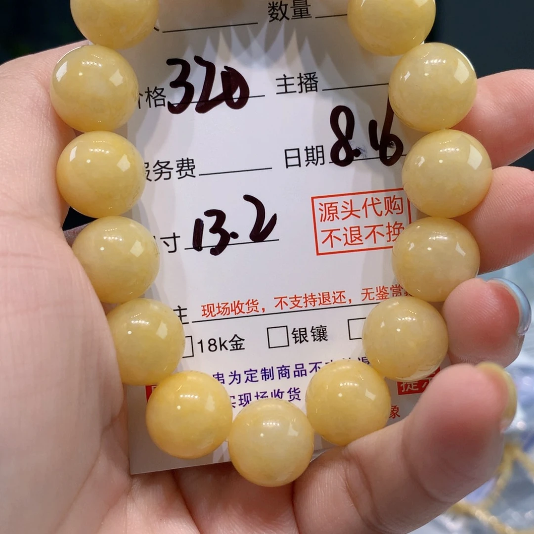 定制翡翠11111未镶嵌