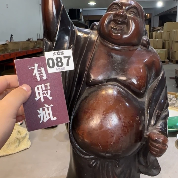 金***品健健康康平平安安