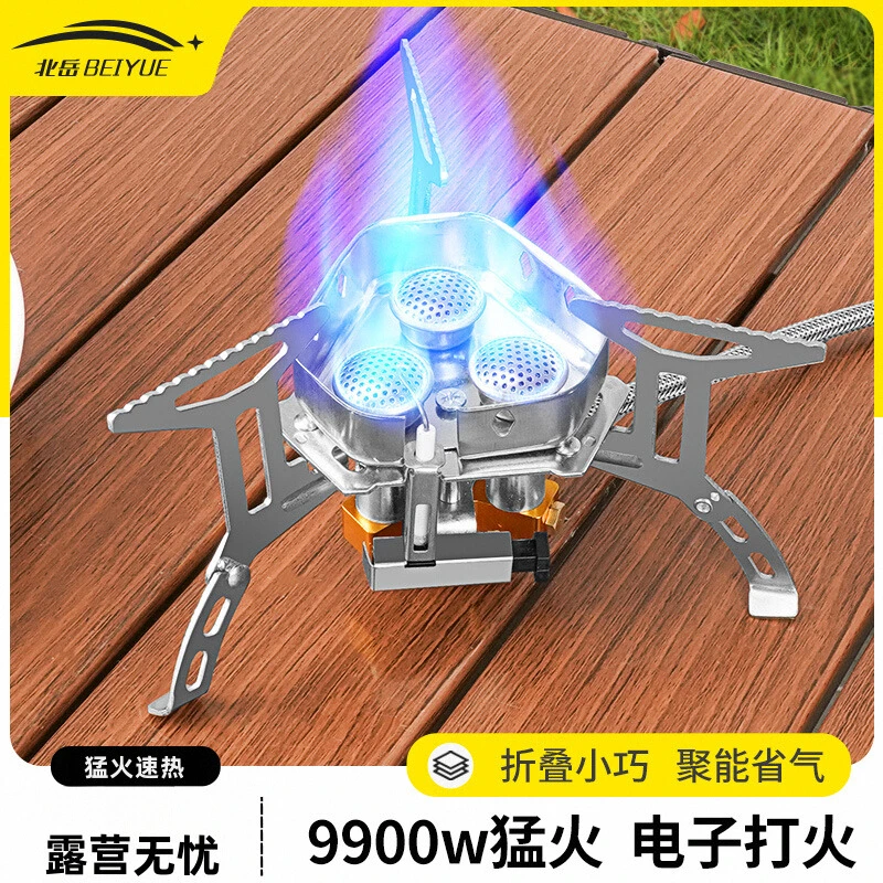 三头炉子卡式炉户外炉具便携式防风猛火折叠野营烧烤炉露营煮茶