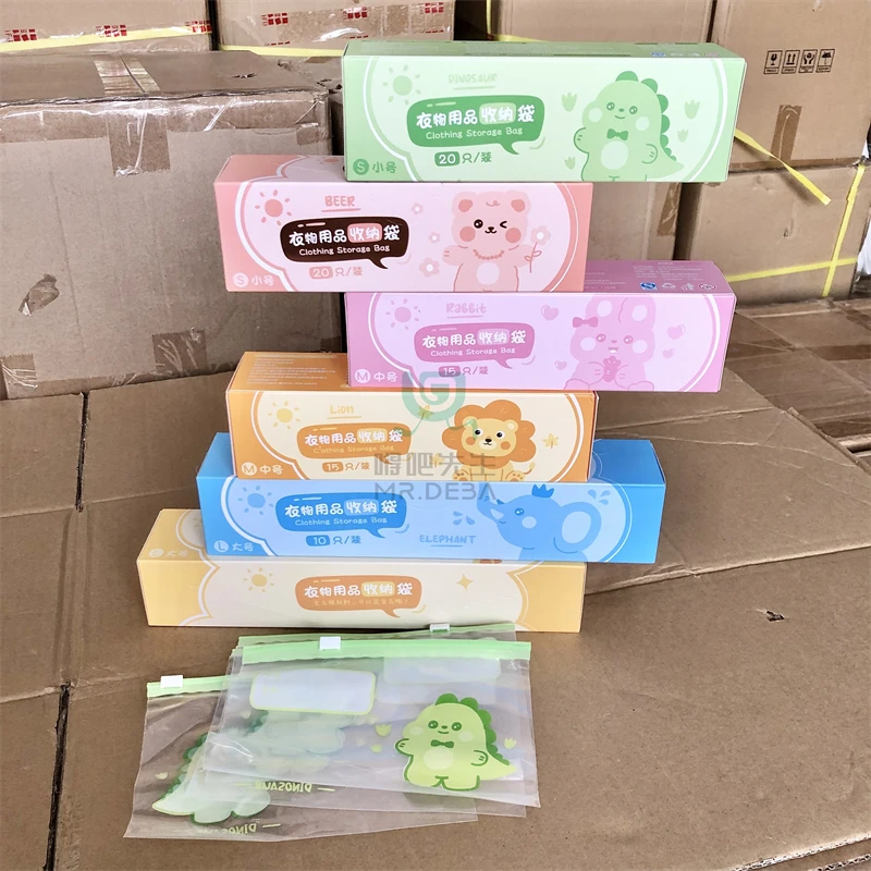 食品级材质衣物用品收纳袋密封袋食品分装袋冰箱储存袋