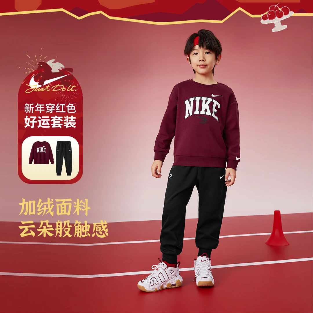 【送袜子】Nike耐克童装秋冬装保暖套头圆领加绒卫衣套装1507-1489