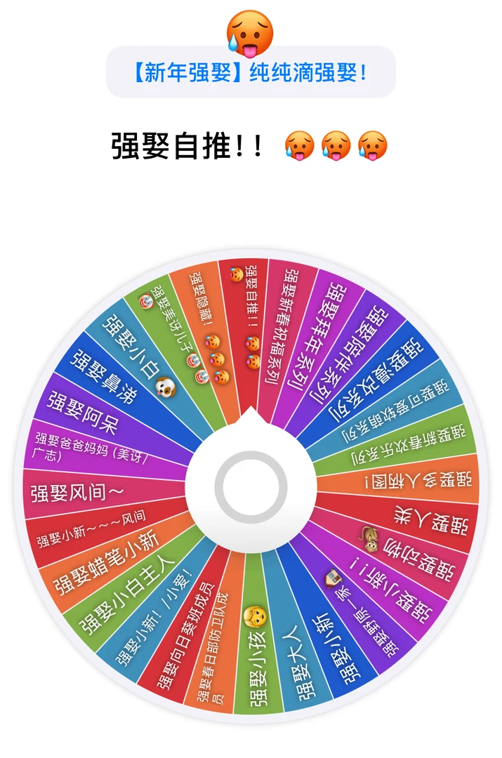 【新年纯强娶】新年限定蜡笔小新吧唧徽章盲盒