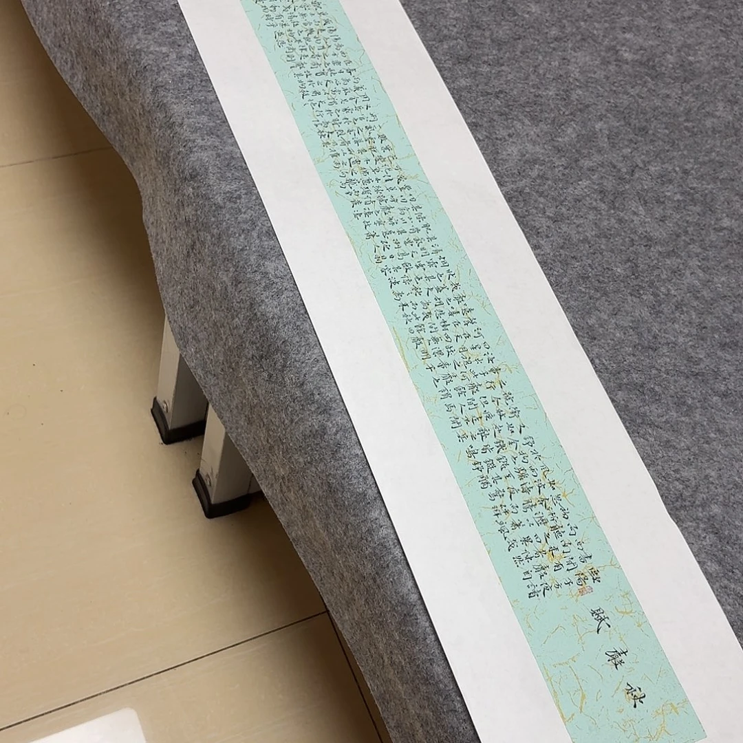 书法河北王宝良109×23