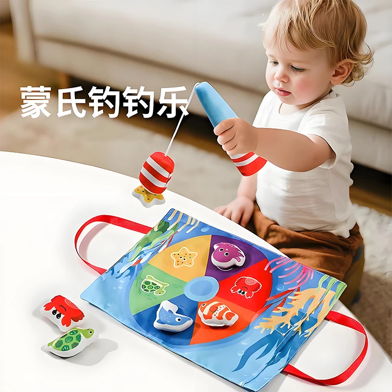 蒙氏早教儿童魔术贴布艺钓鱼益智玩具1到3岁幼儿宝宝智力开发大脑
