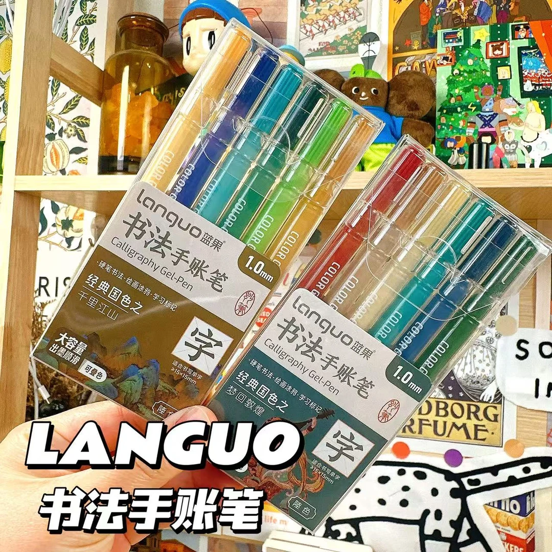 【玛丽推荐】蓝果硬笔书法笔彩色学生手账笔高颜值绘画水彩练字笔