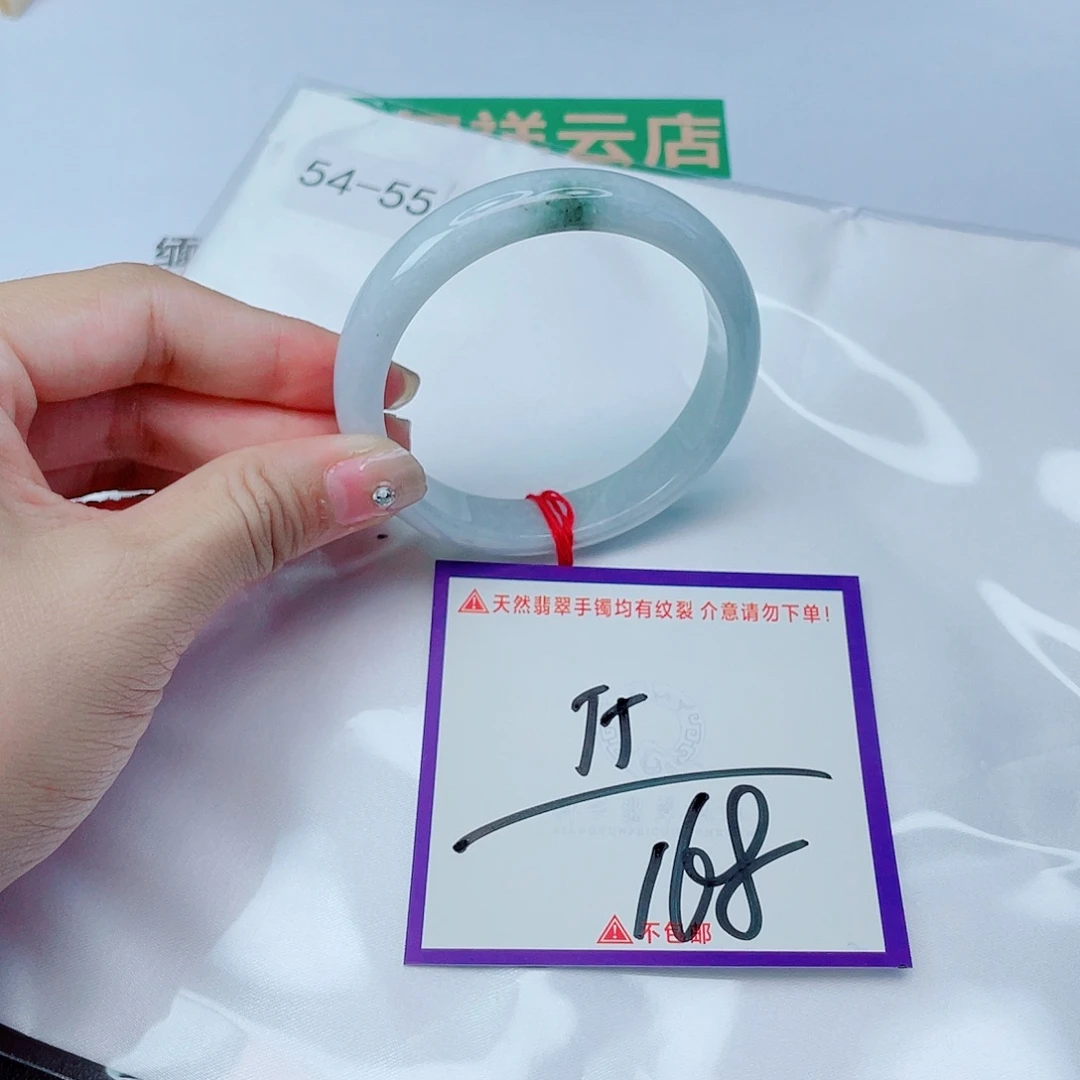 翡翠未镶嵌手镯翡翠