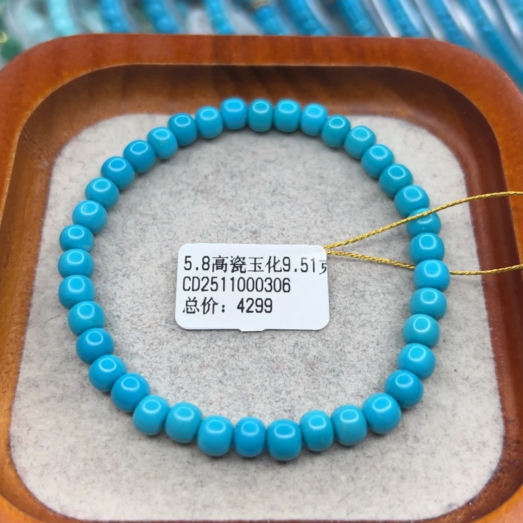 绿松石未镶嵌珠宝半成品