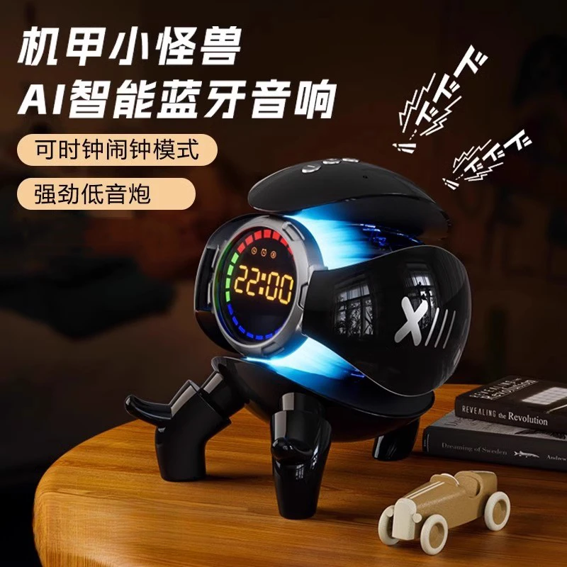 柏林之声机甲小怪兽氛围灯无线蓝牙音响高音质桌面低音炮音箱