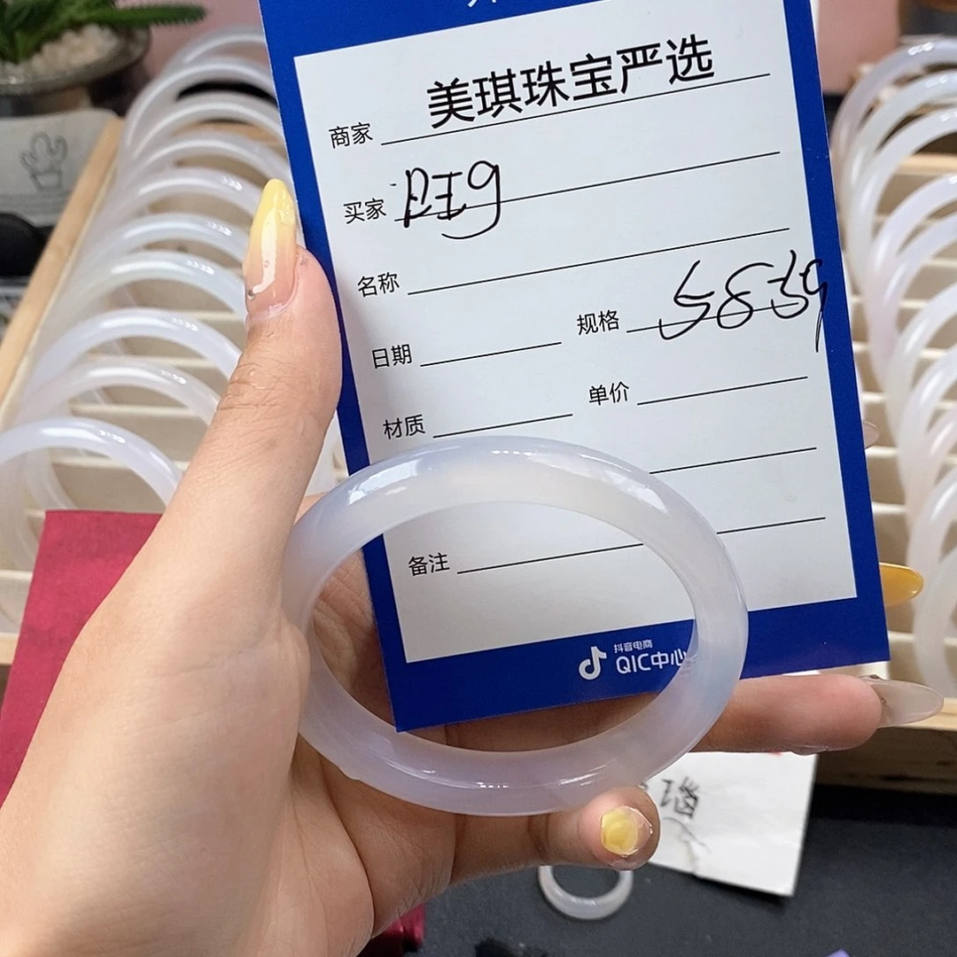 玛瑙/玉髓手镯未镶嵌旺*