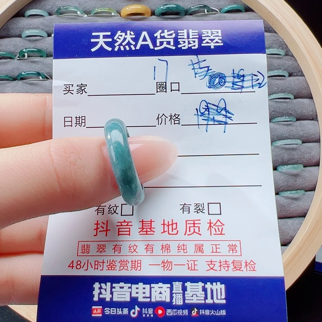 未镶嵌戒指翡翠戒圈