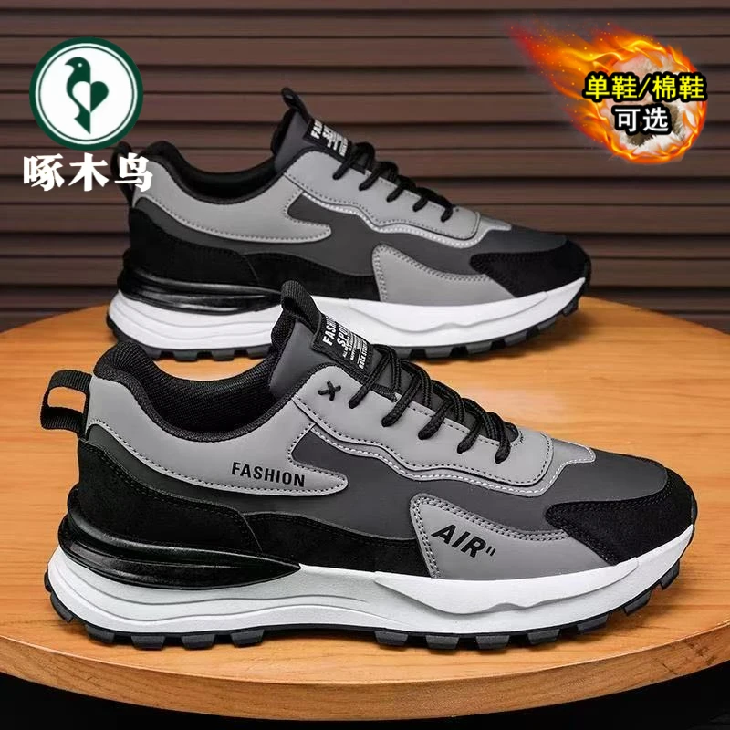 【正品】啄木鸟秋冬男鞋2025新款透气休闲老爹鞋韩版百搭厚底运动鞋