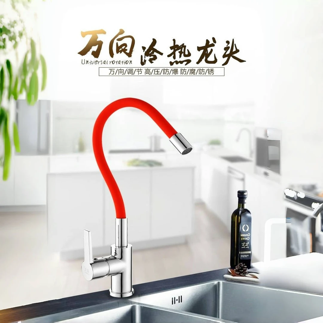 厨房冷热万向水龙头家用全铜防溅菜盆龙头不锈钢水槽龙头加长