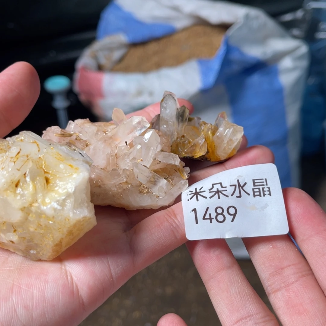 M****未镶嵌水晶珠宝半成品水晶